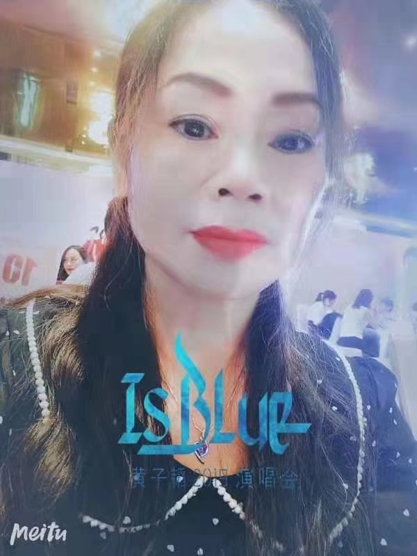 淑女的第一张照片--漳州相亲网