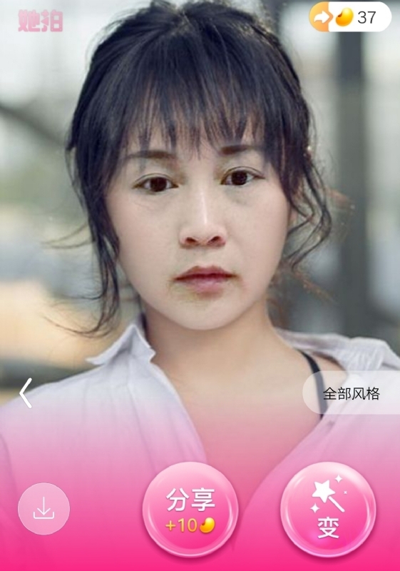 中年少女的第一张照片--漳州相亲网