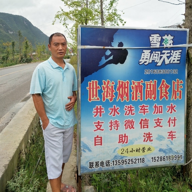 对的时间遇到对的你的第一张照片--漳州相亲网