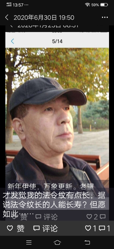无尽的路的第三张照片--漳州相亲网