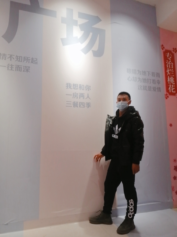 JIE33123的第二张照片--漳州相亲网