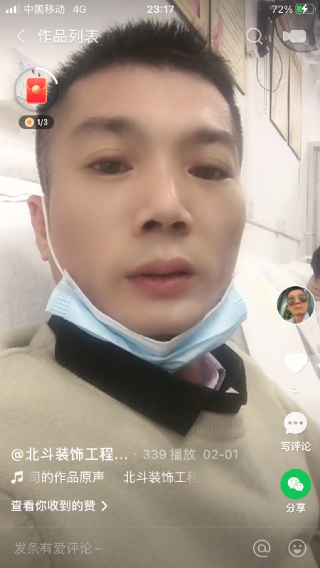 0001yyy的第二张照片--漳州相亲网