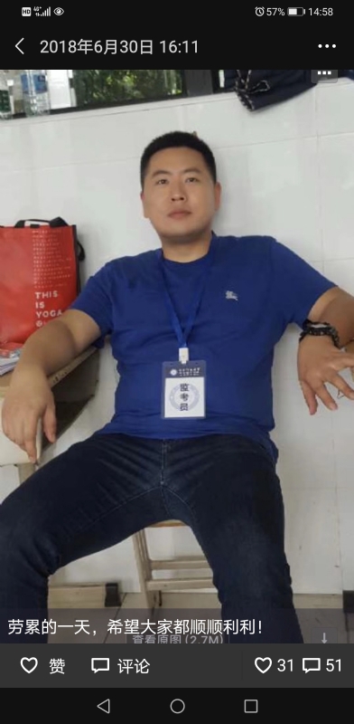 丹心的第一张照片--漳州相亲网