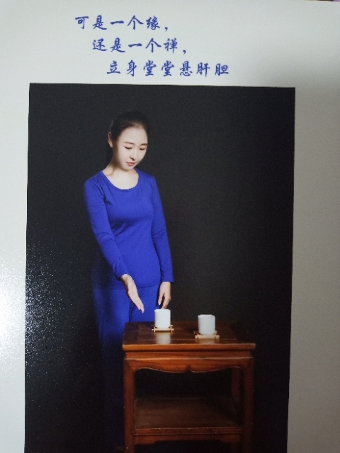 精卫公主的第三张照片--漳州相亲网