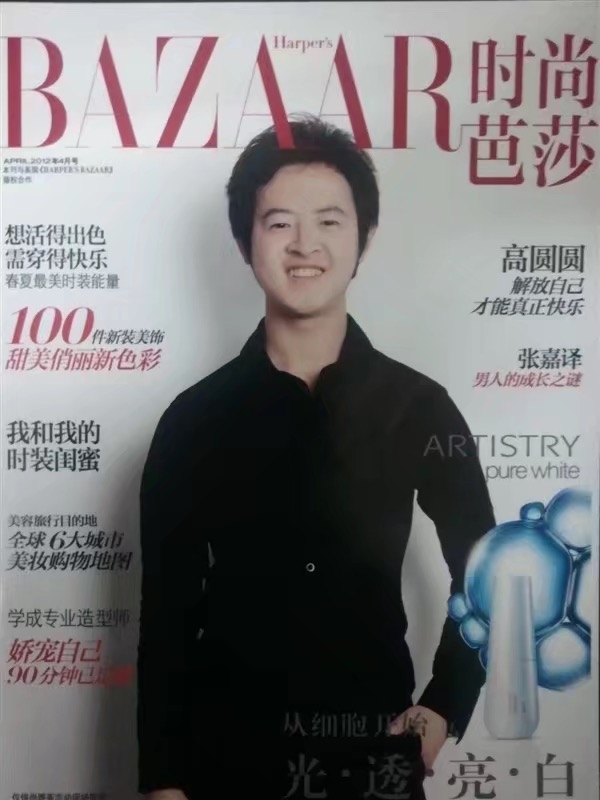 爱不渝的第一张照片--漳州相亲网