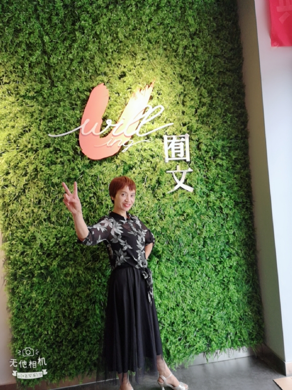 小瓶子的第一张照片--漳州相亲网