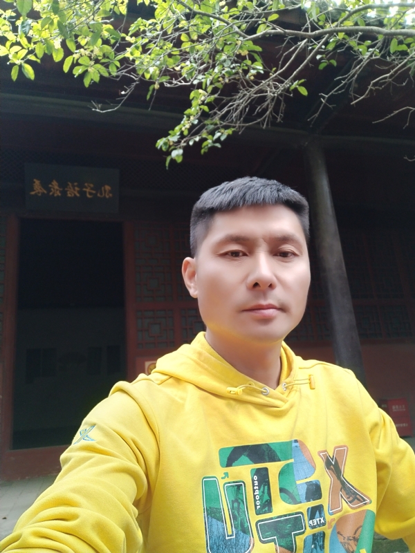 义字当头的第一张照片--漳州相亲网