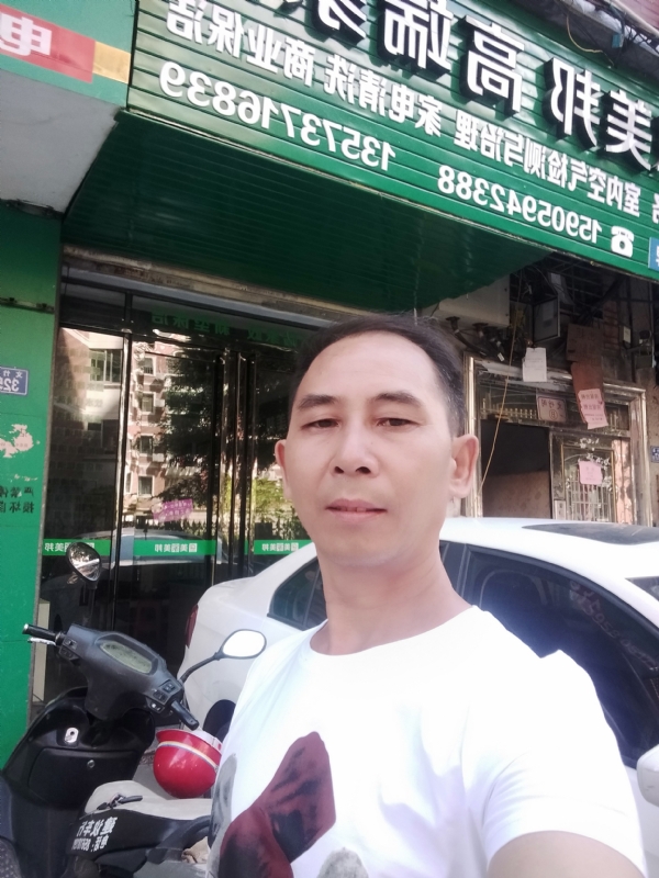 东山再起的第三张照片--漳州相亲网