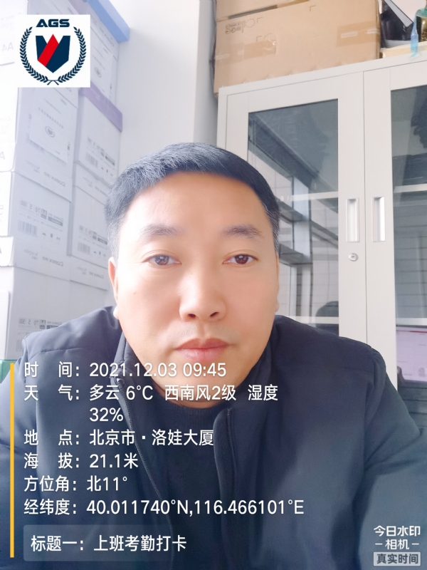 南山南的第三张照片--漳州相亲网