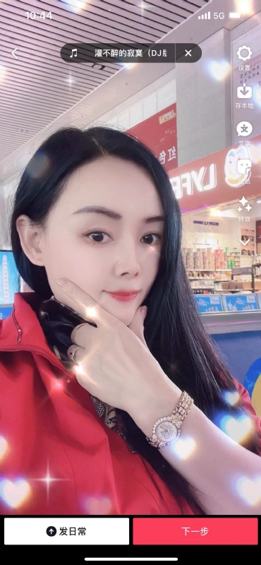 毛豆的第一张照片--漳州相亲网