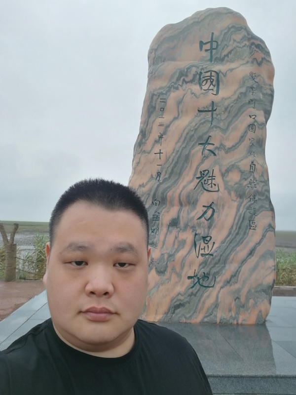 石头的第二张照片--漳州相亲网