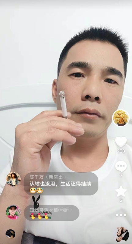 天意MO的第一张照片--漳州相亲网