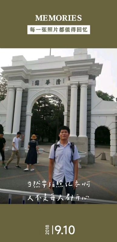 追梦人的第一张照片--漳州相亲网