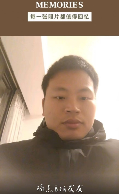 相见的第一张照片--漳州相亲网
