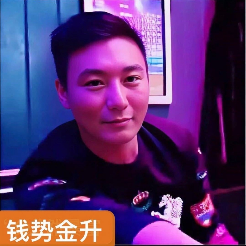 钱势金升的第一张照片--漳州相亲网