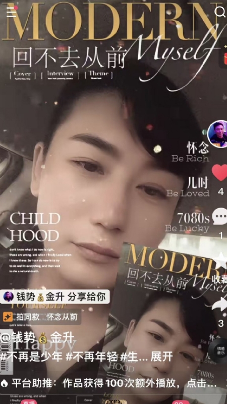 钱势金升的第二张照片--漳州相亲网