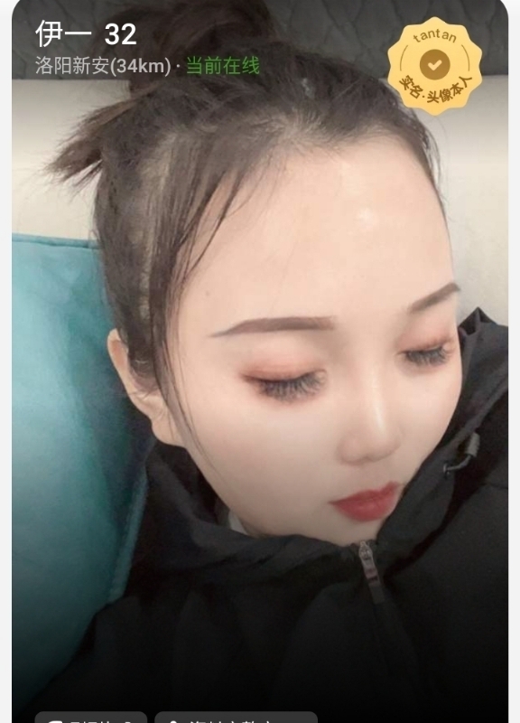 爱你的心的第六张照片--漳州相亲网