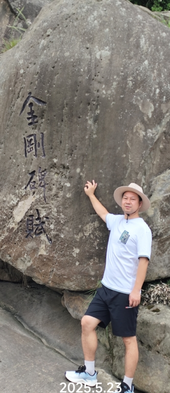 山水相逢的第二张照片--漳州相亲网